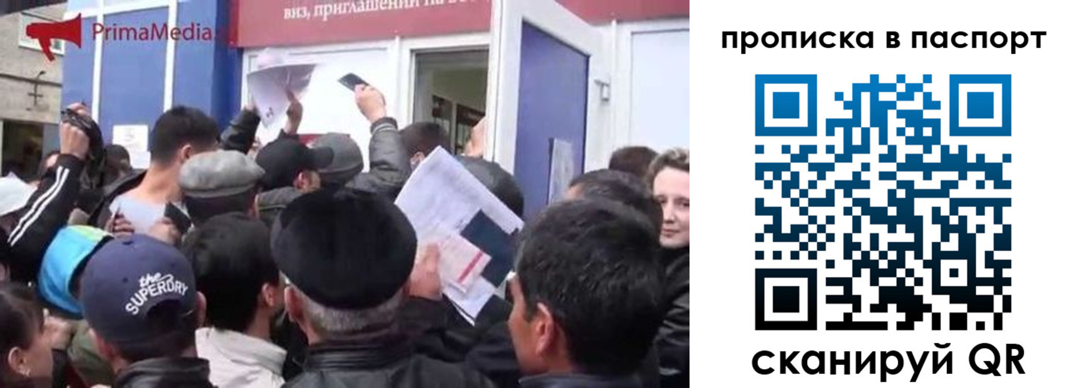 прописка гарантия в Нижневартовске