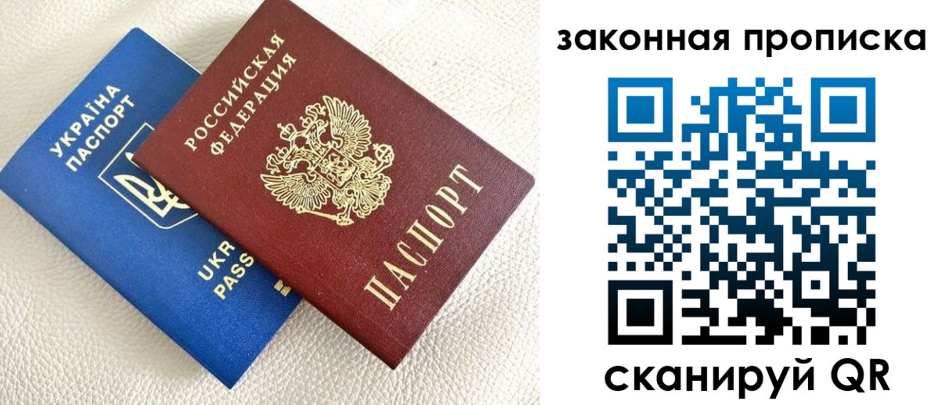 временная регистрация в Нижневартовске