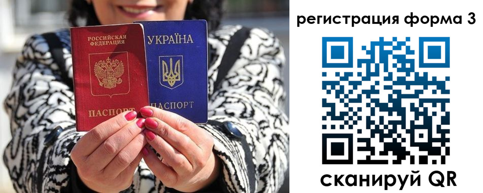 прописка штамп в Нижневартовске