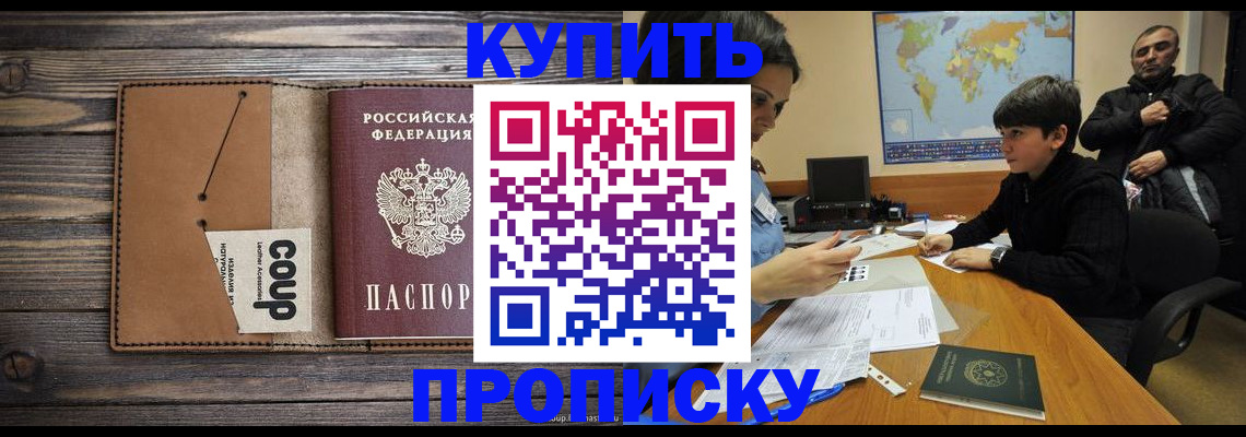 регистрация для дет. сада в Нижневартовске