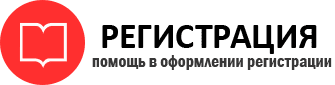 прописка в Нижневартовске id528087